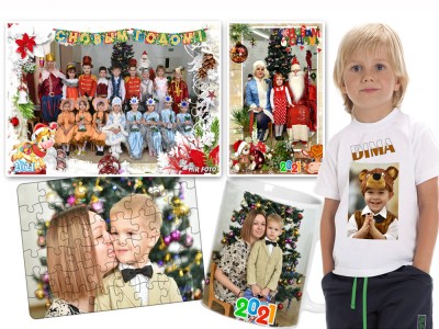 Выбор файлов "Новый год 2020".