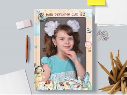 Альбом планшет Медиум 2