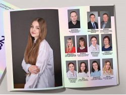 Альбом планшет Медиум 1 школьный