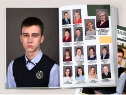 Альбом планшет Медиум 2 школьный