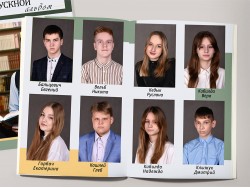 Альбом планшет Медиум 2 школьный