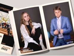 Альбом планшет Медиум 2 школьный