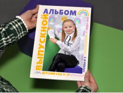 Альбом планшет Лайт