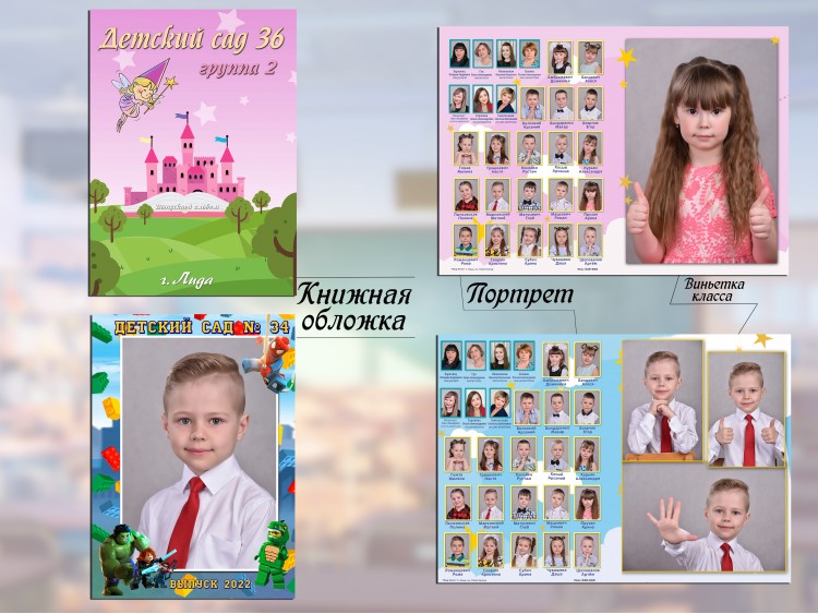 Альбом фотокнига сад 4