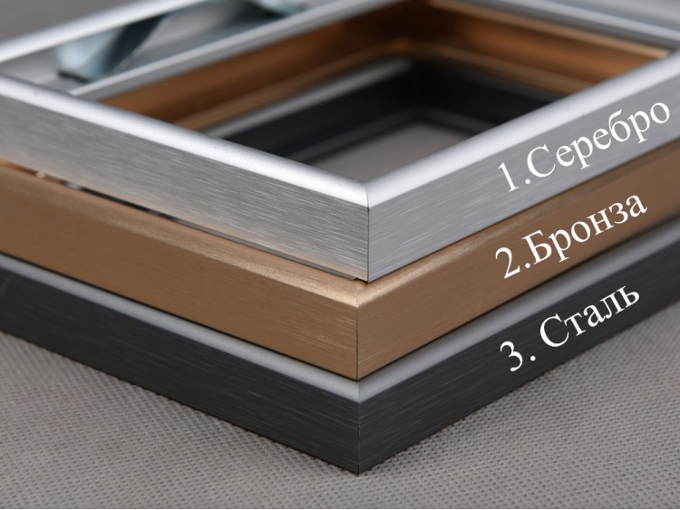 Рамки ААП, цвета.