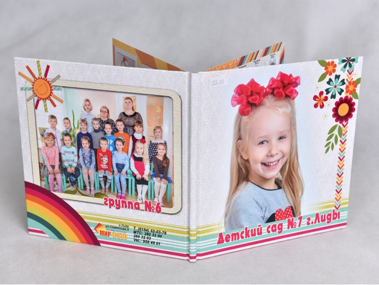 Альбом фотокнига сад 1